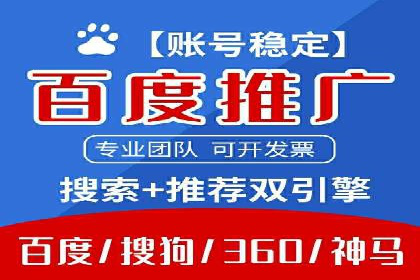 百度推广关键词策略：如何选择高转化率词汇